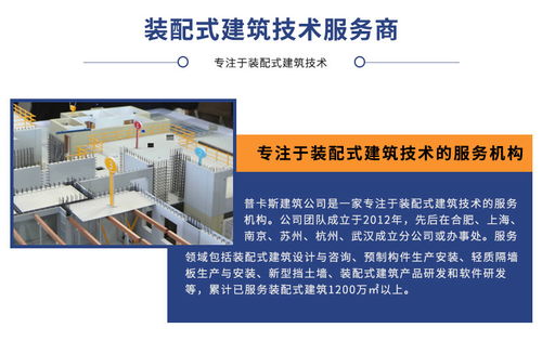 普卡斯 多图 武汉武汉砖胎模施工